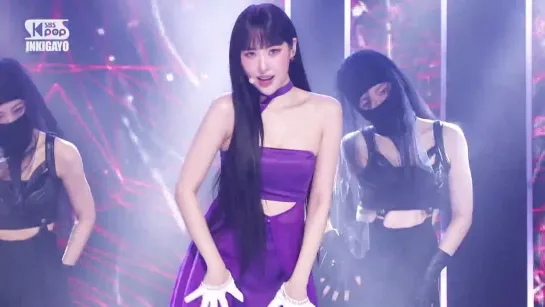 231029| SUNMI - STRANGER @ Inkigayo