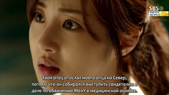 [Lee Jong Suk VK] [рус. саб] Иностранный доктор / Доктор-чужестранец / Doctor Stranger (15/20)