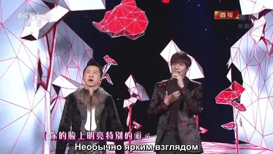 Ли Мин Хо и Харлем Ю - Kkotboda Namja [CCTV ChineNew Year's Gala 2014] (руссаб)