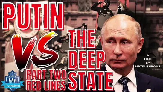 PUTIN VS THE DEEP STATE - PART TWO - RED LINES | Путин против Глубинного государства - Часть вторая - Красные линии