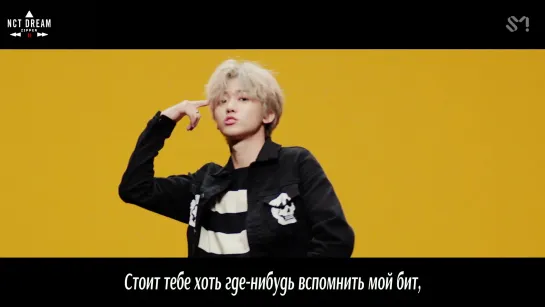 NCT DREAM - BOOM [рус.саб]