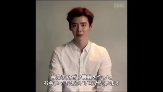 [08.06.2015] Lee Jong Suk’s message to Japan FC