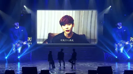 150411 LeeJongSuk's VCR Message for KimWooBin FM in Beijing