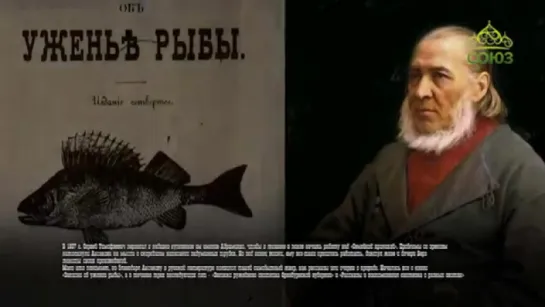 1 октября. Писатель Аксаков Сергей Тимофеевич (1791-1859). Этот день в истории, 2017