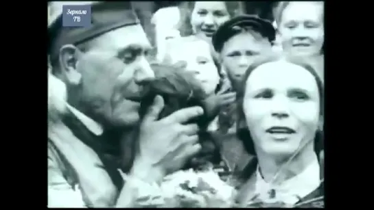 10 мая 1945 года. Первый поезд с победителями. Белорусский вокзал. Там на перроне были все, включая и тех, кто потерял близких.