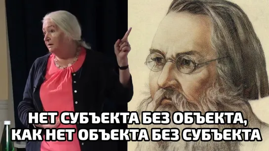 Алексей Ухтомский: «Нет субъекта без объекта, как нет объекта без субъекта» | Т.Черниговская