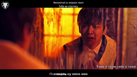 [КАРАОКЕ] CROSS GENE - Black or White рус. суб./рус. саб.