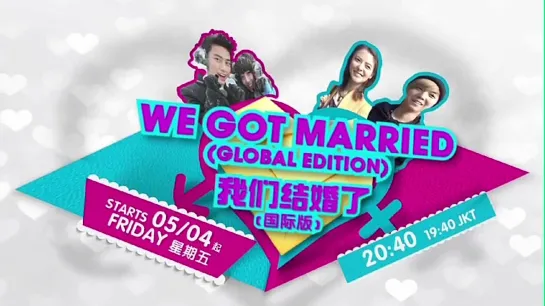 Тизер We Got Married