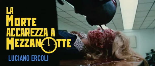 La morte accarezza a mezzanotte / Смерть приходит в полночь (1972) Luciano  Ercoli / Лучиано Эрколи. Италия. Giallo