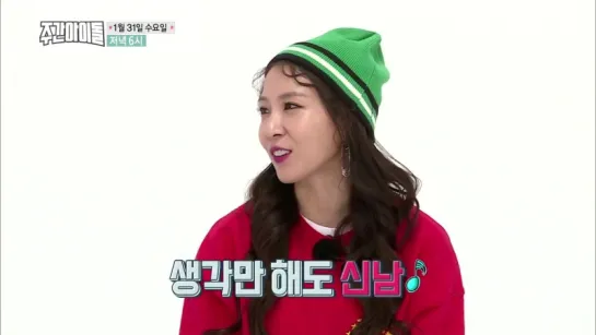 Preview Weekly idol BoA