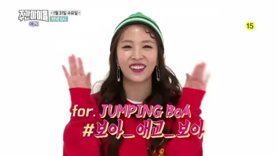 Preview Weekly idol BoA