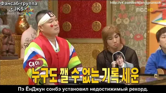 The Guru Show ★ JKS ☆ 10 часть (рус.суб) ツ