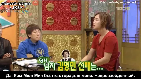 The Guru Show ★ JKS ☆ 9 часть (рус.суб) ツ