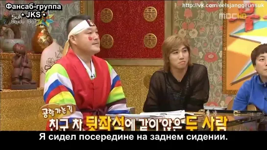 The Guru Show ★ JKS ☆ 8 часть (рус.суб) ツ