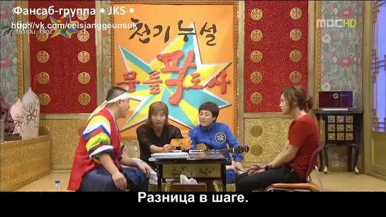 The Guru Show ★ JKS ☆ 6 часть (рус.суб) ツ