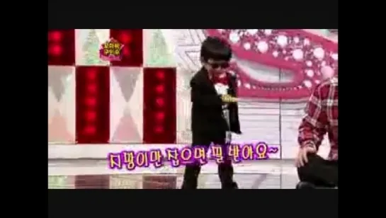 Mini Bi Rain on Star King