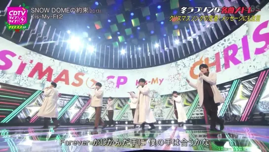 15 KiS-My-Ft2 -  SNOW DOME no Yakusoku