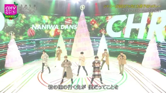 02 Naniwa Danshi - Ubu LOVE