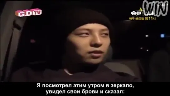 G-Dragon подражает Пак Бом :D