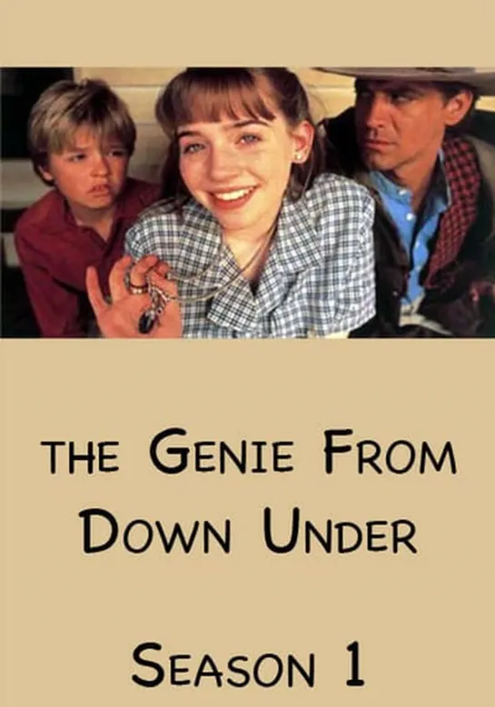 Джинн из Австралии / The Genie From Down Under (1996-1998) сезон 2 серия 13  (комедия дети в кино)