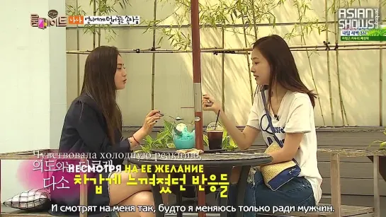 Соседи | Roommate - Ep.8 (140622) Часть 1 [рус.саб]