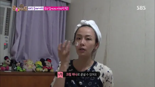 Roommate 140817 Episode 16