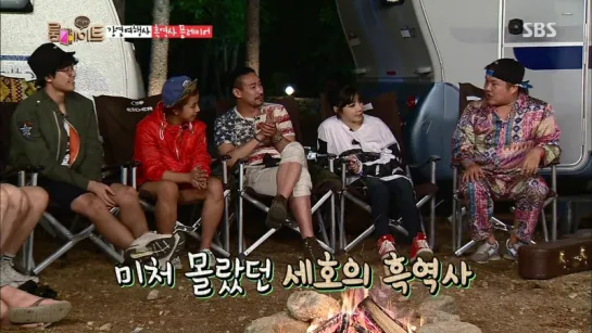 Roommate 140720 Episode 12