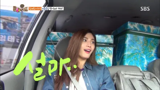 Roommate 140601 Episode 5