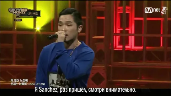 Sanchez – audition SMTM5 ( all pass)