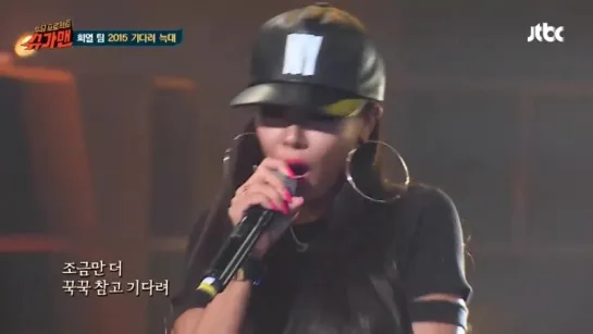 Jessi – Wait For Me Wolf @Sugar man