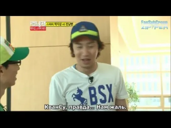 Ep.97 – 2012.06.03 – Park Ji Sung (Часть 1) [РУСС. САБ]