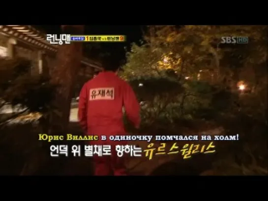 Ep.19 – 2010.11.28 – Nichkhun, Lizzy (Часть 2) [РУСС. САБ]