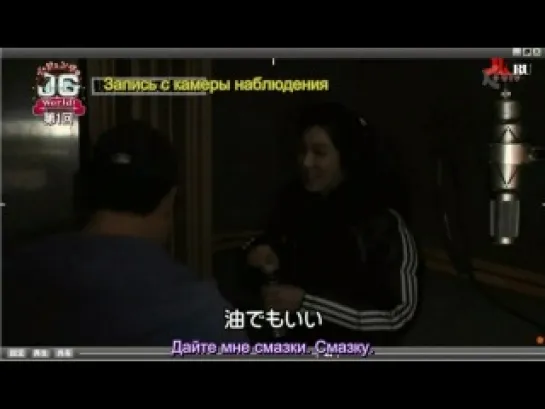 [RUS SUBS] JG World. Episode 1