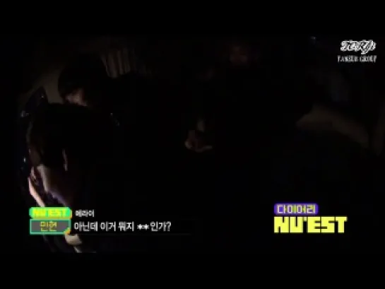 NU'EST MTV Diary [2013] / Дневники NU'EST- Ep.5 [рус.саб]