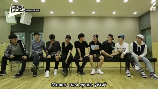 Познакомимся с iKON поближе! #ВЫРЕЗАННОЕ из Mix & Match - #iKON #iKONYG [рус.саб]