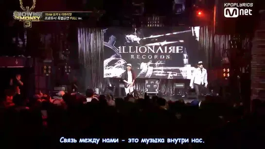 [SMTM3] Dok2 & The Quiett – 2 Chainz & Rollies; YGGR (рус.саб)