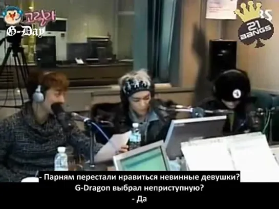 [G-Day ]GD&TOP&RI - Power Time BIG STAR SPECIAL SHOW (110131) (рус.саб)