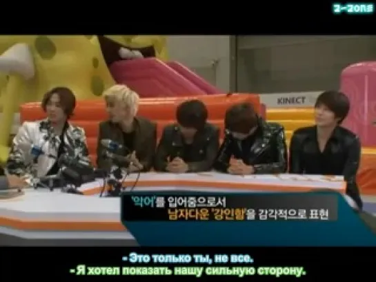 120112 SBS MTV Studio C Ep.7 (рус.саб)