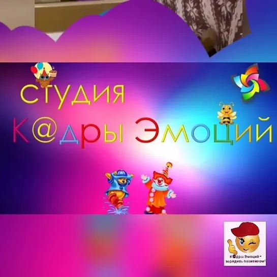 Семейная идиллия🥰