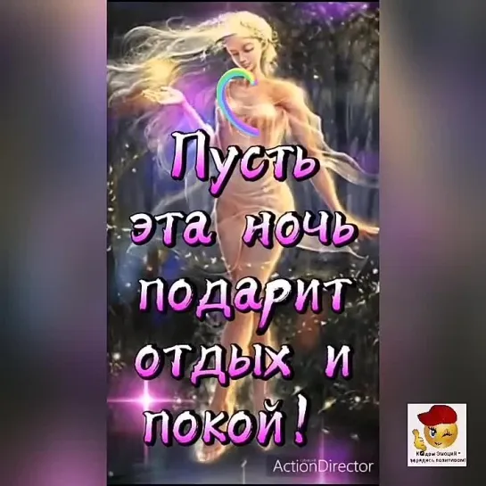 Доброй ночи✨✨✨