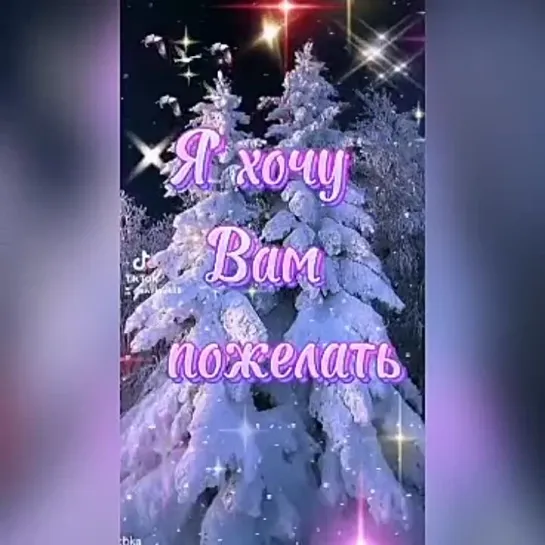 Доброй ночи✨✨✨