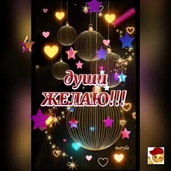 Спокойной ночи✨✨✨