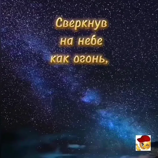 Спокойной ночи✨✨✨