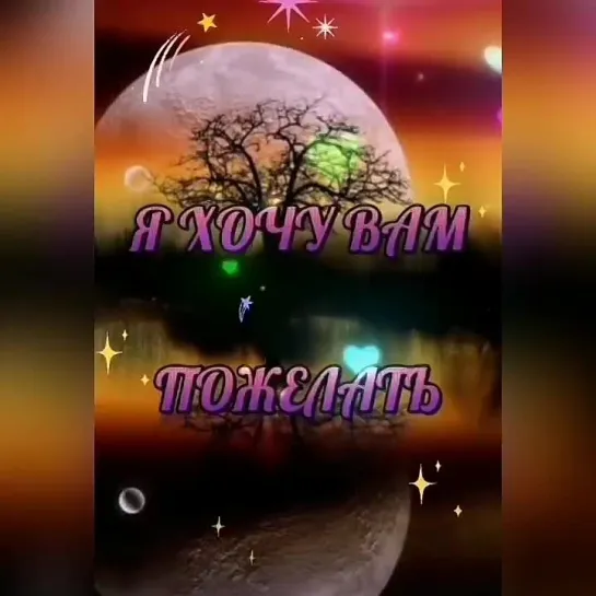 Спокойной ночи✨✨✨