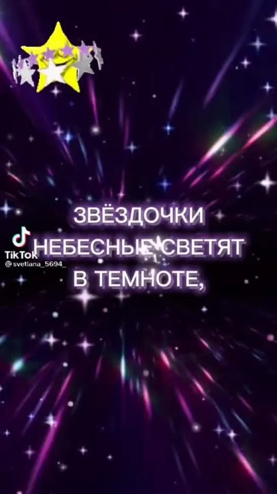 Спокойной ночи✨✨✨