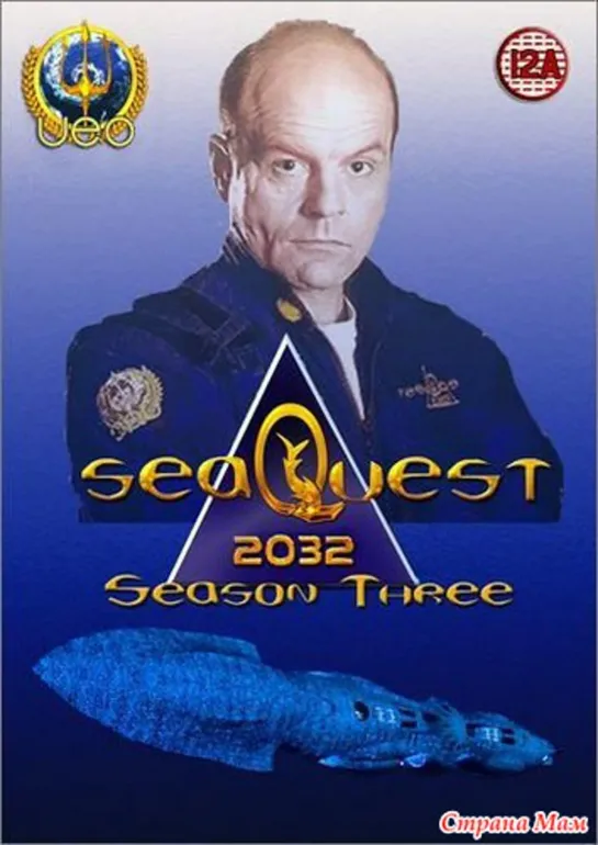 🎥 Подводная Одиссея ( seaQuest DSV 2030 ) 3 сезон  : Оценка "Кинопоиск" 7.9 \ IMDB 6.7