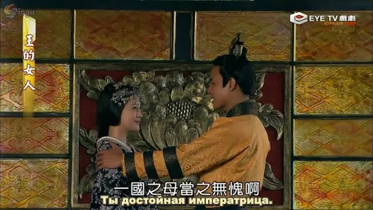 [RINGU]Beauties of Emperor - 24 (720p) (ред)