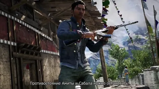 Far Cry 4 Story Trailer Русские субтитры [720p]