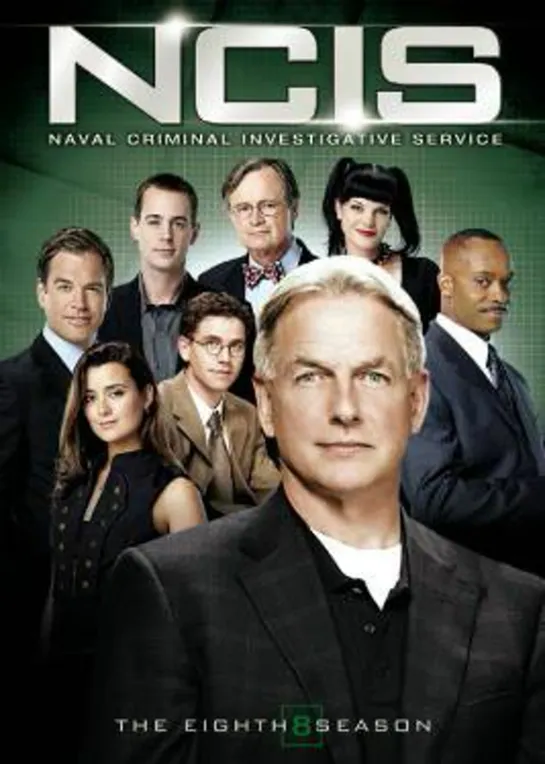 🎥 NCIS ( Морская полиция: Спецотдел ) 8 s 2010-11 : Кинопоиск 8.0 \ IMDB 7.8