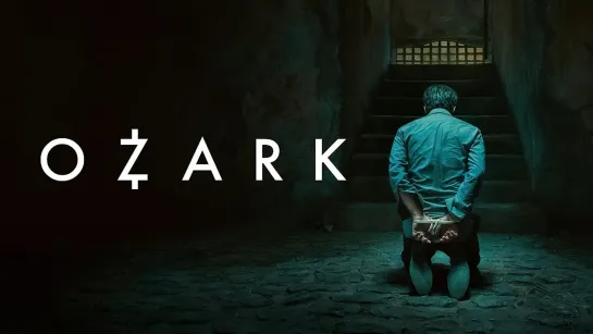 🎥 Озарк ( Ozark ) 2 сезон 10 серий 2018